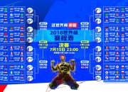 开云APP-钢铁防线铸就王者之路—切尔西横扫英伦，后防核心如何接管争冠赛局？