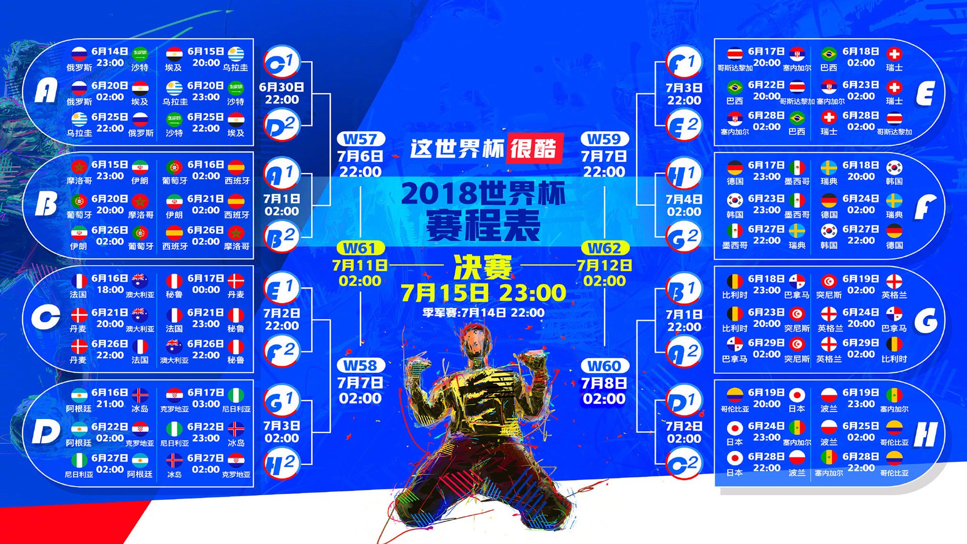 一人打爆亚洲铁骑!蒂亚戈神数据引爆全场,伊朗防线沦为背景板
